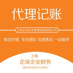 圖片,海量精選高清圖片庫(kù) 上海企深企業(yè)管理咨詢
