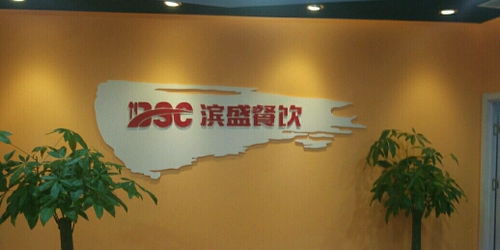 德州渠達天下企業(yè)...招聘客戶代表 看準網(wǎng)