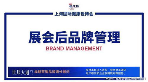 2023上海國際健康產(chǎn)品展覽會(huì)報(bào)名助力各方攜手共贏產(chǎn)業(yè)紅利關(guān)注