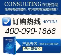 今易洛陽軟件 外貿(mào)軟件系統(tǒng) crm軟件系統(tǒng) 供應商管理軟件 進銷存軟件 今易專業(yè)企業(yè)管理系統(tǒng)軟件提供商