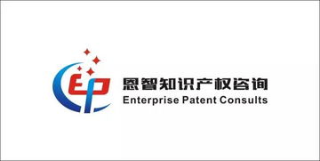 2017廣東知交會 知識產(chǎn)權運營展區(qū) 展商信息公布 下