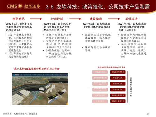 行業(yè)觀察報告 工業(yè)軟件如何賦能智能制造