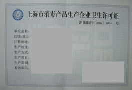 求購寧波代理咨詢觀光電梯安裝生產(chǎn) 武漢雨正企業(yè)管理咨詢南京分公司 產(chǎn)品許可認證
