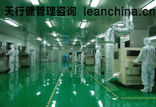 供應醫(yī)療器械行業(yè)精益咨詢輔導公司實施6s管理